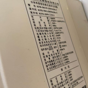 50556 3绿满园2P3P挂机冷暖空调遥控器 50GW 适用于格力KFR