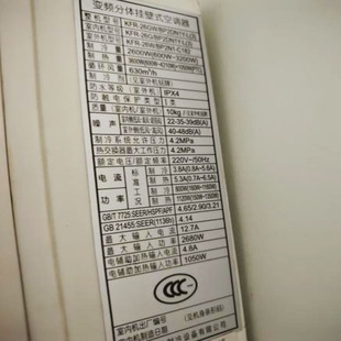 KFR 26GW 空调遥控器 BP2DN1Y 适用于美