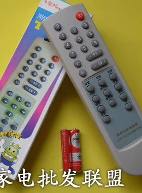 适用长虹电视遥控器K6F K6G 2118FA R115AE R2116AE 2116FA2120FA