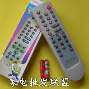 R2116AE 适用长虹电视遥控器K6F R115AE 2118FA 2116FA2120FA K6G