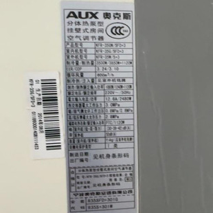 KFR SFD 适用于奥克斯 32GW 空调遥控器 35GW