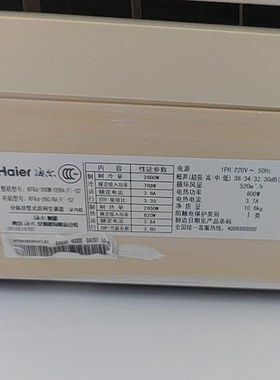 适用于海尔 KFRd-26GW/02RA(F)-S2 KFRd-60GW/V(ZXF) 空调遥控器