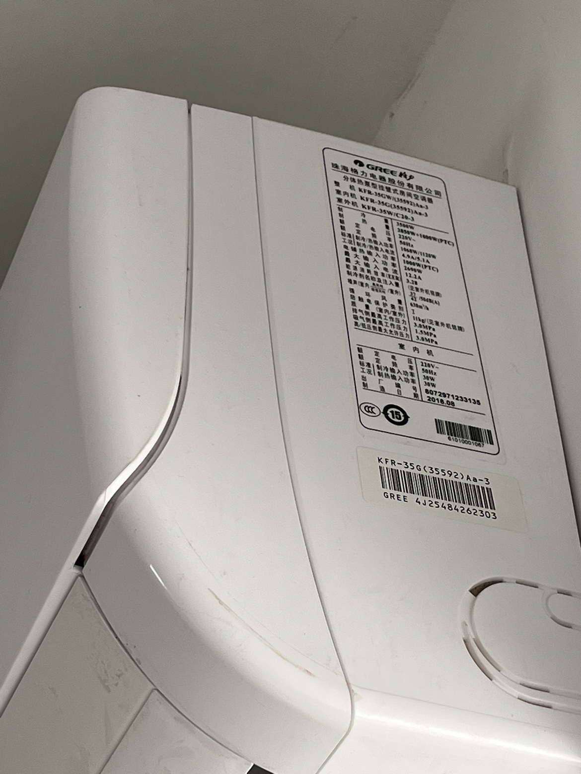 适用格力 KFR-35GW/(35592)Aa-3 32GW/(32591)FNhAf-A3空调遥控器