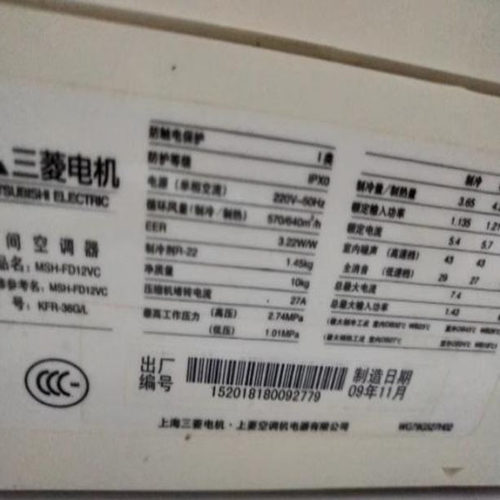 适用于三菱电机 MSH-FD12VC KFR-36GW/L 空调遥控器