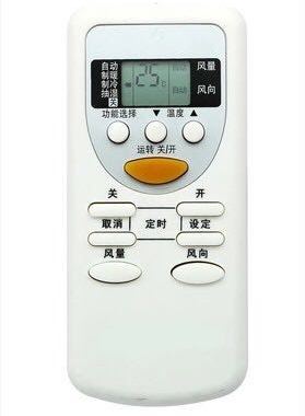 适用于松下空调遥控器CS-HA2609KB CS-A1208KW