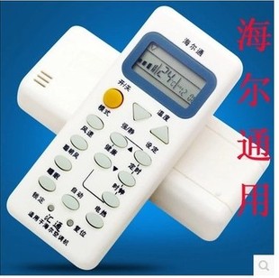 ZXF KFRd 25GX2 35GW 适用于海尔空调遥控器KFRd 120LW
