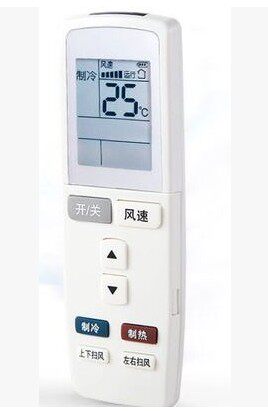 适用于格力空调遥控器