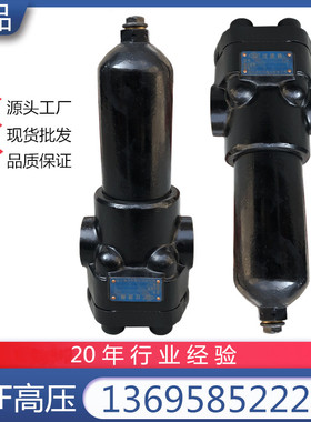 PLF系列PLF-E160*20FP 压力管路过滤器 PLFX滤芯