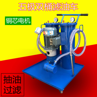 125 双筒2LUC系列精细滤油车SLUC 液压油滤油机 100