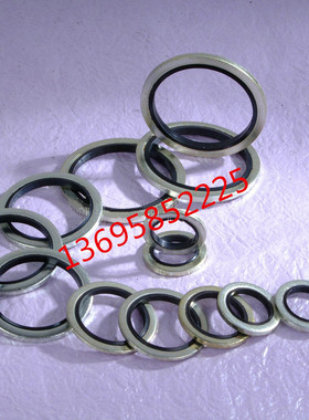 JB982组合垫圈垫片密封圈内径6/8/10/12/14/16/18/20/22/24/27/30