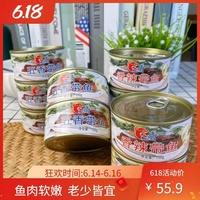 青岛龙一五香带鱼黄花鱼茄汁三文鱼罐头开罐即食拌饭凉拌拌面无豆