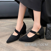 法式 尖头单鞋 女粗跟内增高女鞋 2025新款 33小码 34气质超高跟10CM