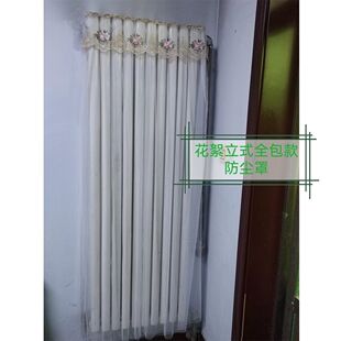 现代简约立式暖气片罩防尘遮挡装饰防熏墙竖款全包侧包暖气罩刺绣