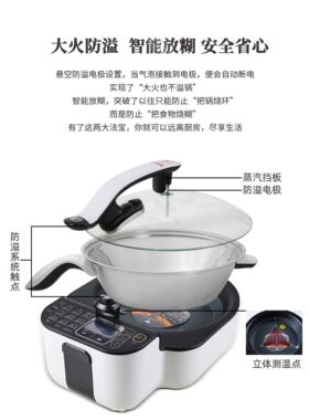 捷赛全自动炒菜锅智能烹饪锅原装配件D10 DA10 原装盖子把手套件