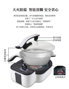 捷赛全自动炒菜锅智能烹饪锅原装配件D10 DA10 原装盖子把手套件