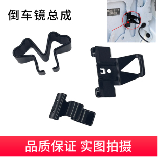 颐达骐达轩逸骊威天籁逍客启辰D50T70油箱盖弹簧油箱盖开关卡扣