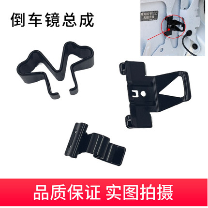 颐达骐达轩逸骊威天籁逍客启辰D50T70油箱盖弹簧油箱盖开关卡扣