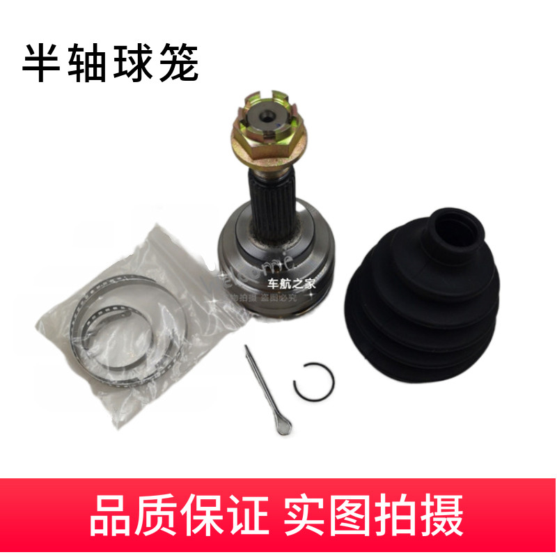 骐达天籁轩逸骊威逍客阳光奇骏颐达蓝鸟内外囚笼球笼半轴球笼
