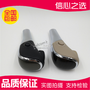 新天籟新藍(lán)鳥新騏達(dá)新軒逸換擋桿球頭換擋桿手柄掛檔桿手球排擋頭