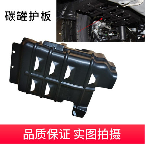 油箱活性碳罐软管护套软管护板