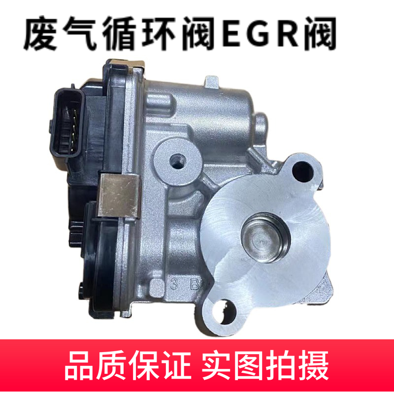 天籁奇骏发动机废气循环阀EGR阀