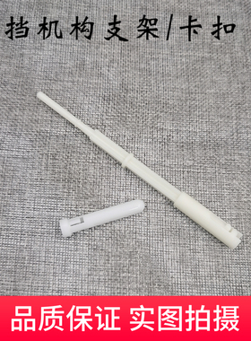 配适14代2020年新轩逸劲客挂档杆排挡杆手球卡子挂档座塑料芯卡扣