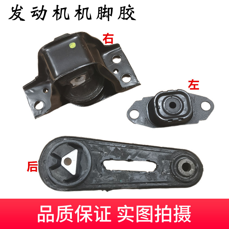 适用与骐达颐达骊威轩逸NV200启辰RD50发动机机脚胶支架胶机脚垫