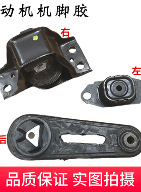 适用与骐达颐达骊威轩逸NV200启辰RD50发动机机脚胶支架胶机脚垫