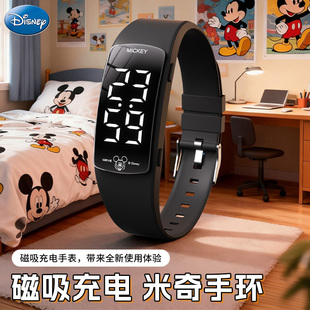 迪士尼米奇儿童电子手表学生运动防水智能手环夜光震动闹钟可充电