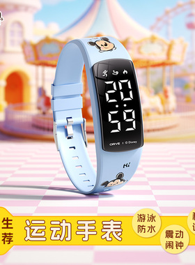 迪士尼儿童电子表运动手表学生防水秒表计时腕表震动闹钟数字手环