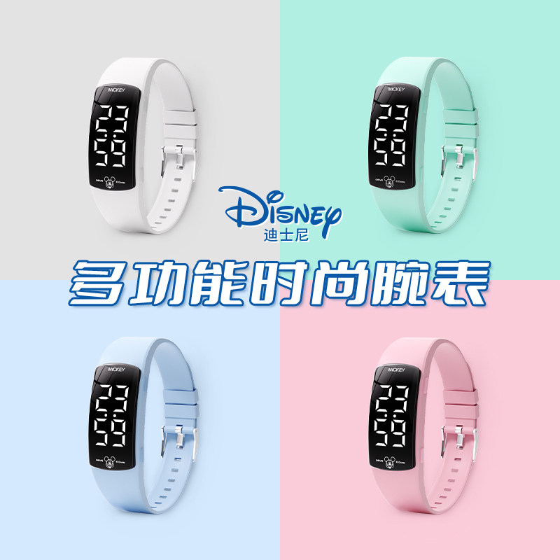 迪士尼儿童手表男女孩学生初高中运动防水闹钟电子表夜光腕表礼物