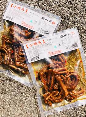 湖南特产果果哆哩品小样卤