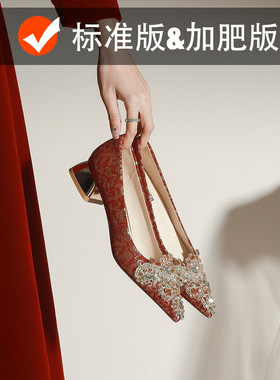 C333-52高跟鞋女2024新款秀禾亮片婚鞋新娘鞋伴娘鞋大码女鞋40-43