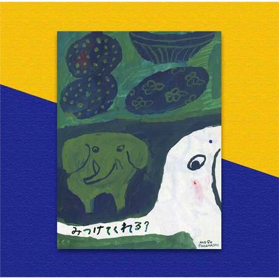 瑞典fine little day 小象 动物可爱小清新儿童卧室装饰画 海报