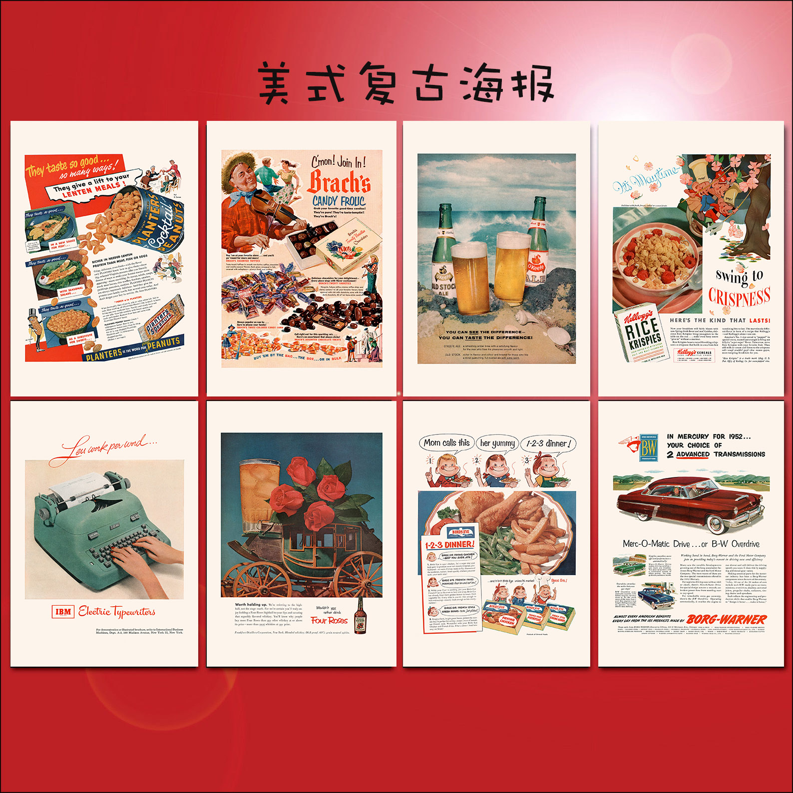 美式复古海报个性墙面贴画 经典广告装饰画