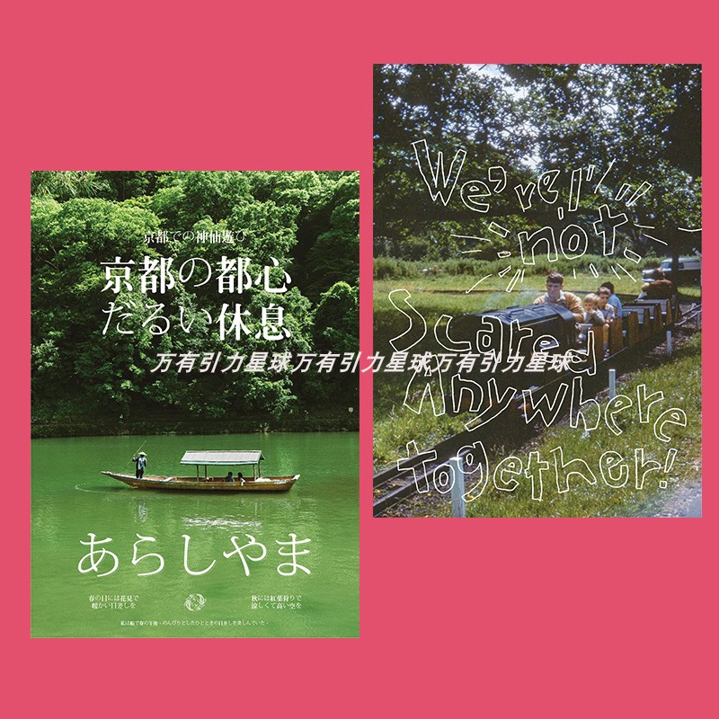 green理想生活国外摄影绿色森林风景装饰画小众清新植物海报图片