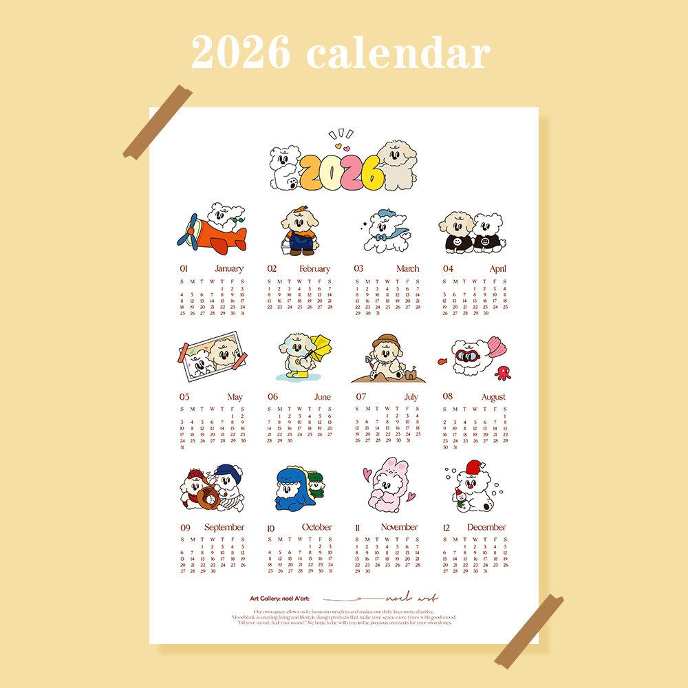 2026新年日历挂历新款韩系ins卡通插画海报 家居拍照背景海报