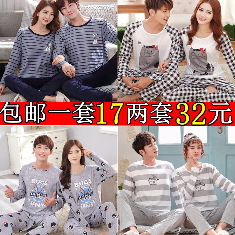 情侣睡衣套装卡通家居服薄款