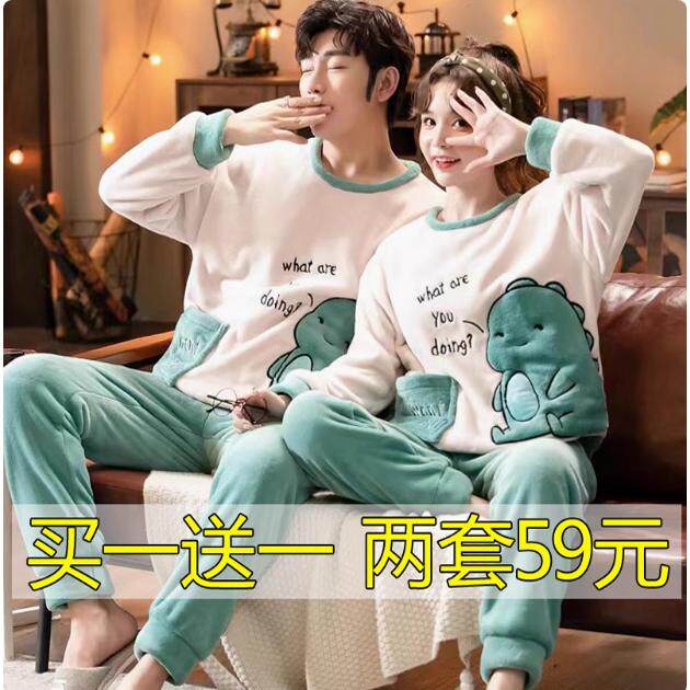 珊瑚绒情侣睡衣女秋季卡通可爱男士冬天薄款法兰绒恐龙家居服套装