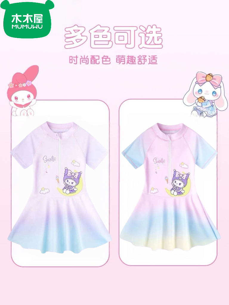 儿童泳衣女童新款2025爆款卡通防晒连体游泳衣防尴尬温泉套装