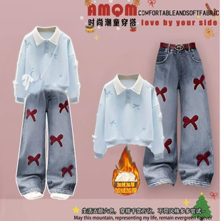 女童学院风卫衣秋冬套装2025新款女大童巨好看的加绒牛仔裤套装