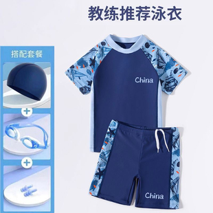 套装 儿童专业泳衣男童中大童新款 男孩分体游泳衣专业训练泳裤