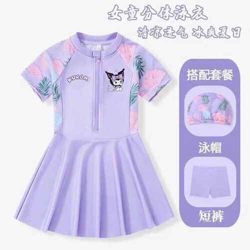 库洛米女童防晒一体式裙式泳衣