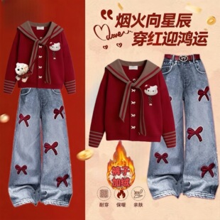 女童冬装套装圣诞穿搭2026马年本命年衣服女童炸街红色针织一整套