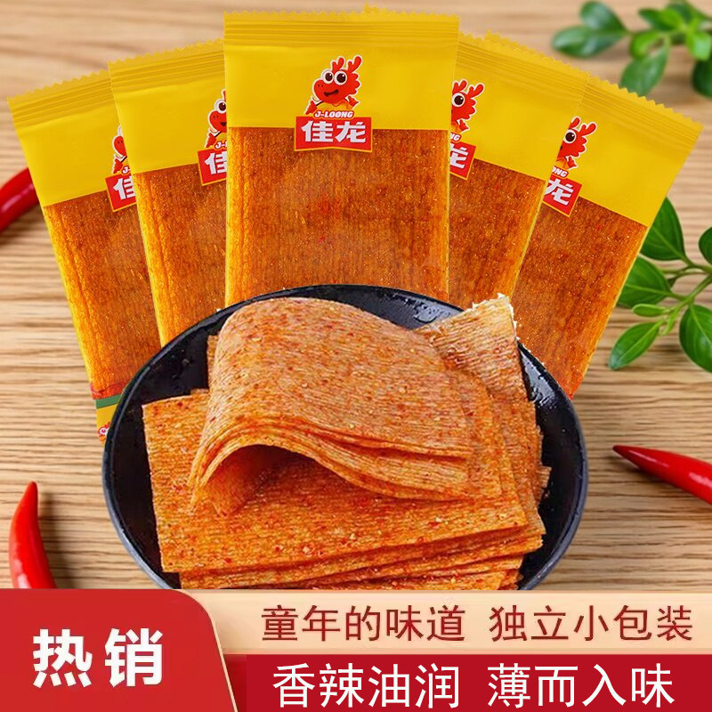 佳龙辣片辣条甜辣味解馋嘴小零食品经典8090回忆小吃童年怀旧休闲