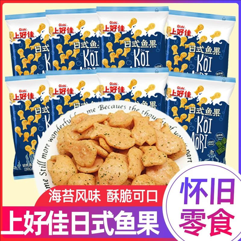 上好佳日式鱼果海苔味薯片批发儿童膨化零食办公室休闲解馋小吃