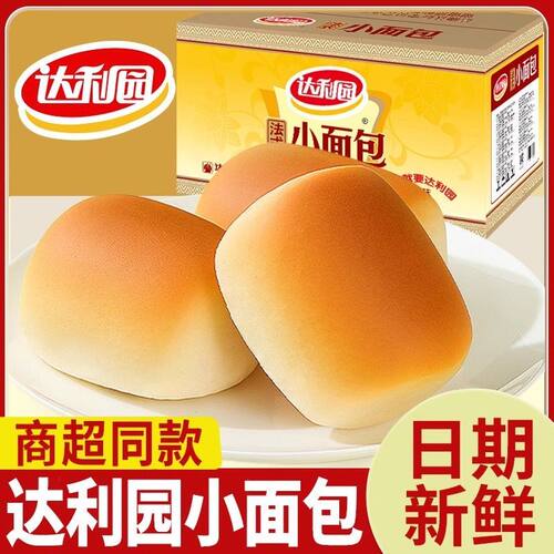达利园法式小面包营养早餐糕点