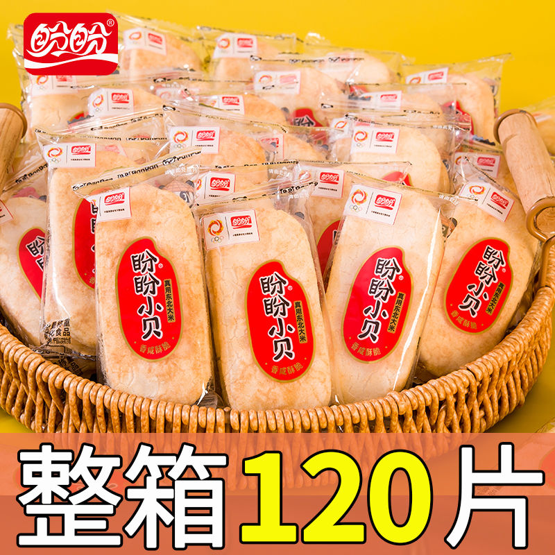 潮流精品,品质保证