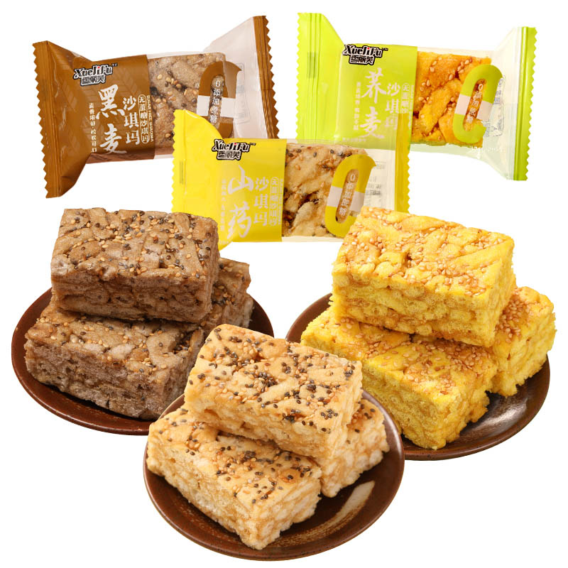 沙琪玛多口味整箱传统糕点休闲零食小吃饱腹点心独立包装解馋食品