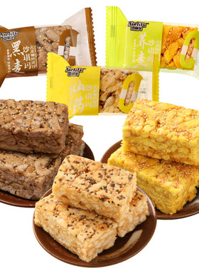 沙琪玛多口味整箱传统糕点休闲零食小吃饱腹点心独立包装解馋食品